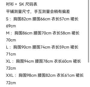 Lo研社 嘎嘎