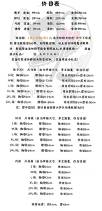 Lo研社 嘎嘎