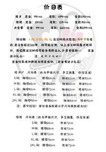 Lo研社 嘎嘎