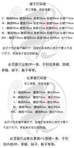Lo研社 嘎嘎