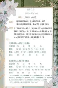 Lo研社 嘎嘎