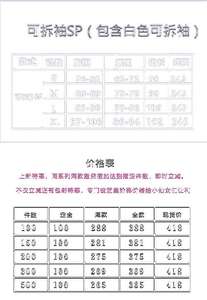 Lo研社 嘎嘎