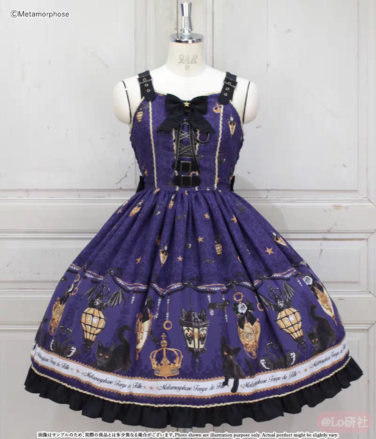 Lost Kitten and the Magic Lantern JSK