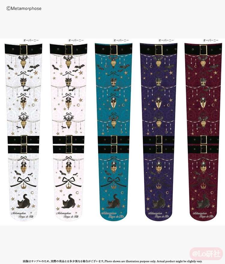 Lost Kitten and the Magic Lantern 过膝袜