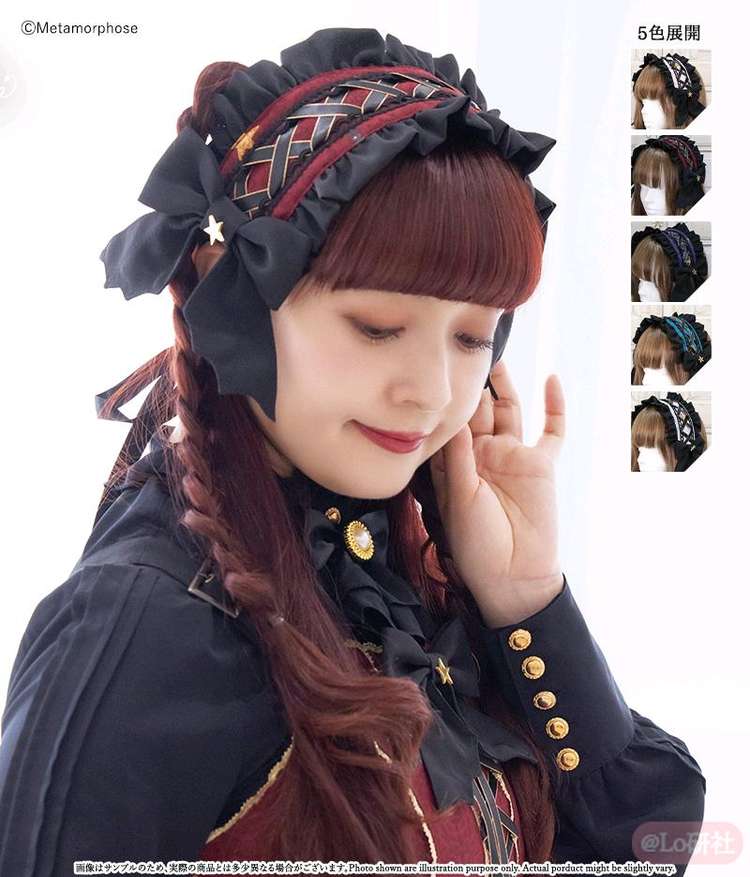 Lost Kitten and the Magic Lantern 发带