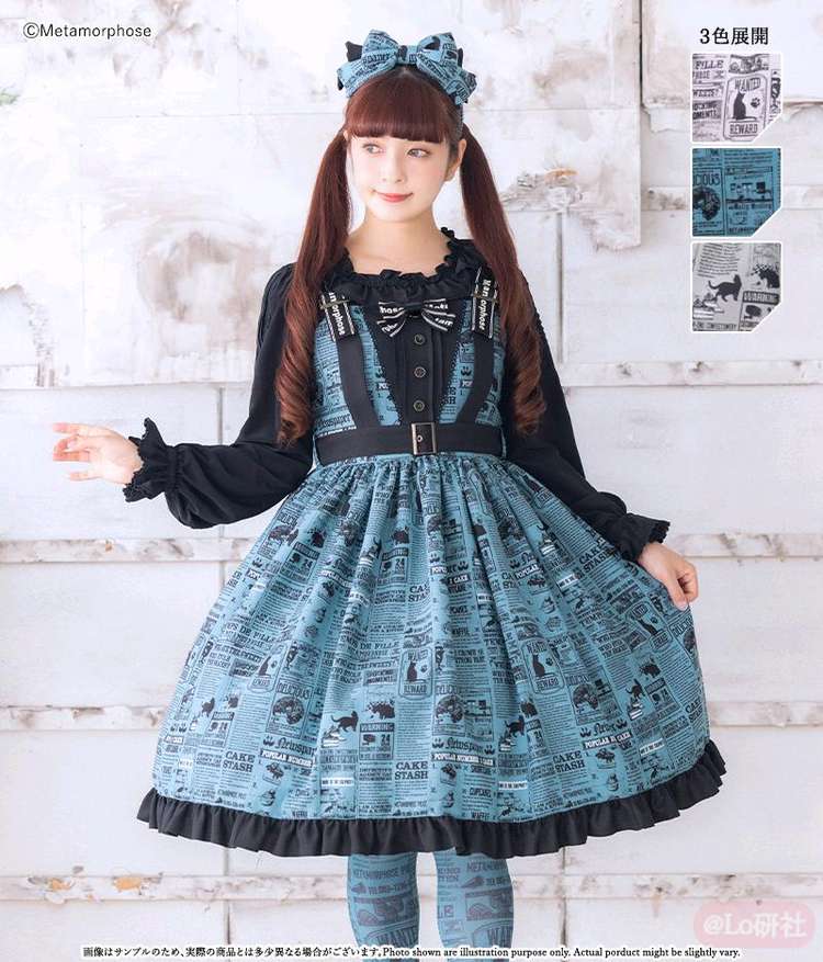 Wanted! 顽皮黑猫 吊带jsk