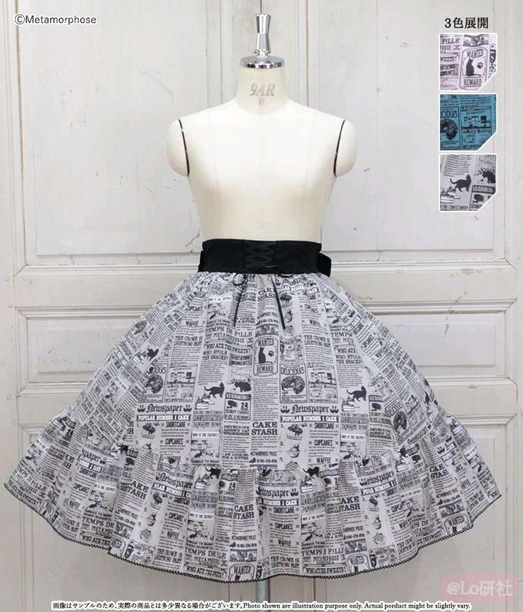 Wanted! 顽皮黑猫 高腰SK