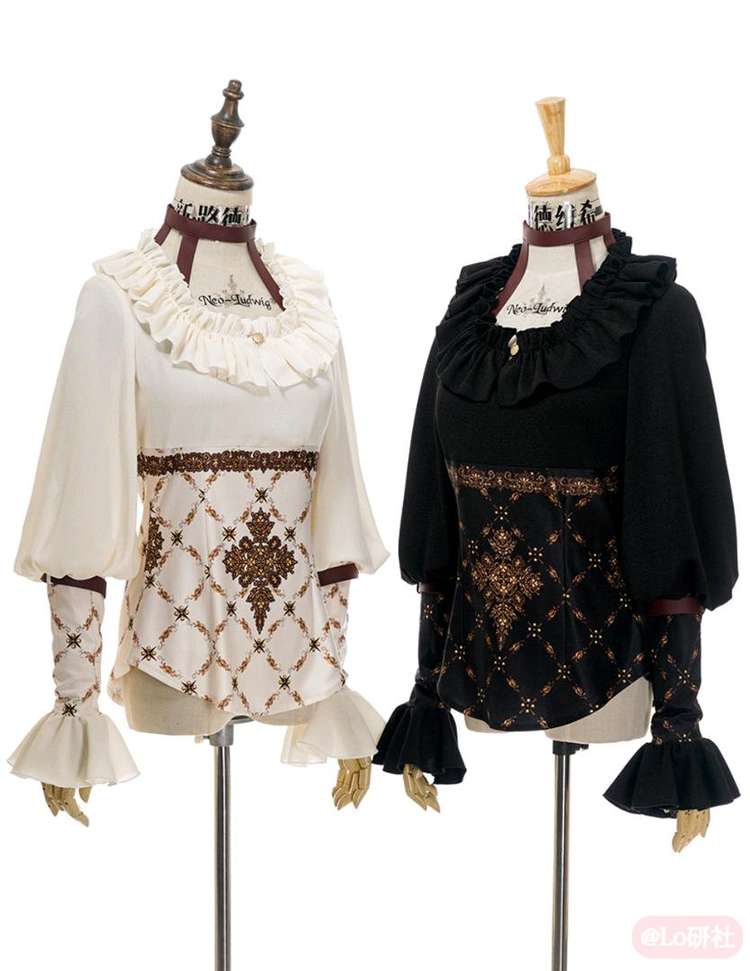 Borgia 拼色长袖衬衫