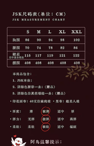 Lo研社 嘎嘎
