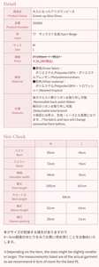 Lo研社 嘎嘎