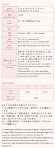 Lo研社 嘎嘎