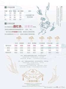 Lo研社 嘎嘎