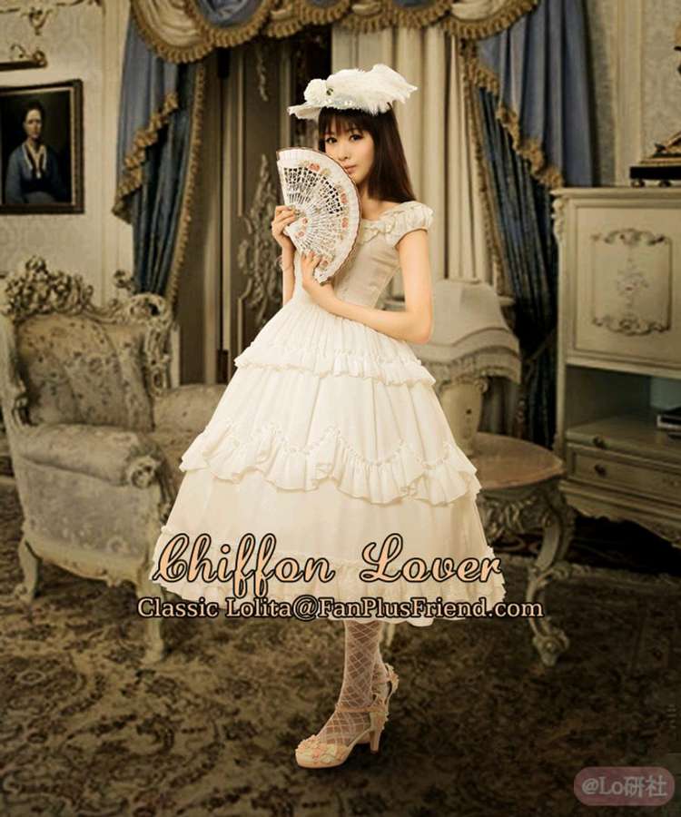 Chiffon Lover 午后戚风(戚风2014)