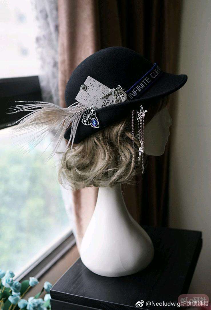 无尽馆长 钟型帽