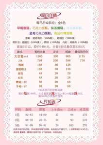 Lo研社 嘎嘎