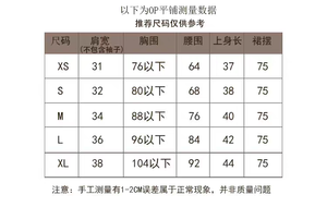 Lo研社 嘎嘎