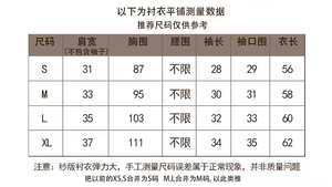 Lo研社 嘎嘎