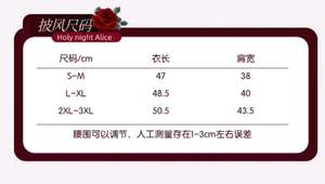 Lo研社 嘎嘎