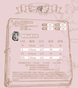 Lo研社 嘎嘎