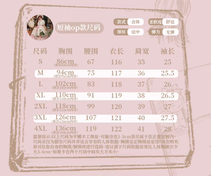 Lo研社 嘎嘎