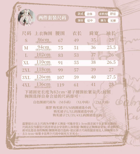 Lo研社 嘎嘎