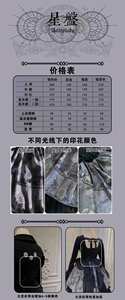 Lo研社 嘎嘎