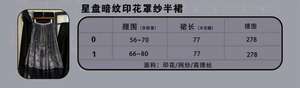 Lo研社 嘎嘎