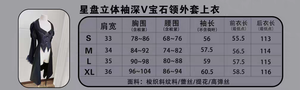 Lo研社 嘎嘎