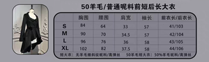 Lo研社 嘎嘎