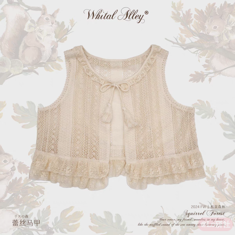 松鼠森林 蕾丝马甲