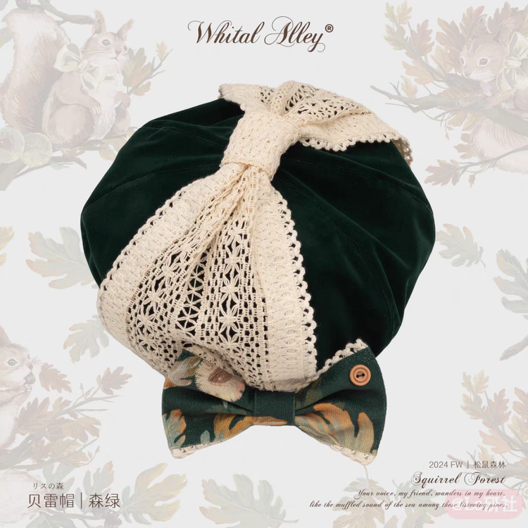 松鼠森林 贝雷帽