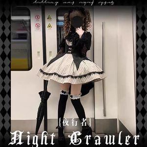 夜行者