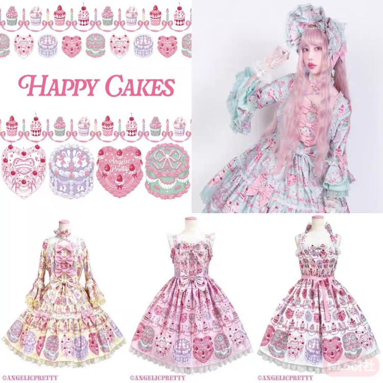 Happy Cakes 快乐蛋糕