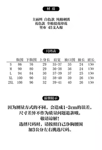 Lo研社 嘎嘎