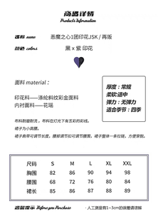 Lo研社 嘎嘎