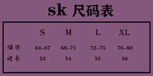 Lo研社 嘎嘎