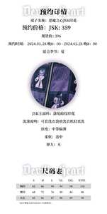 Lo研社 嘎嘎