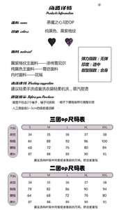 Lo研社 嘎嘎