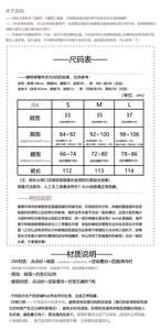 Lo研社 嘎嘎