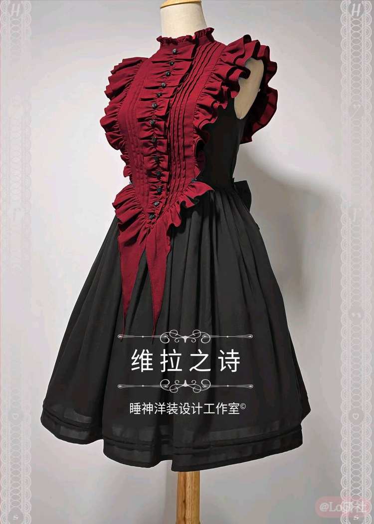 维拉之诗 撞色jsk