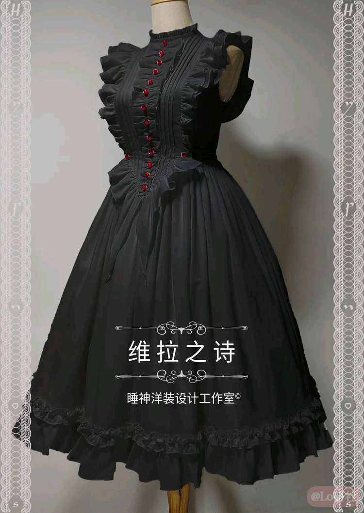 维拉之诗 纯色jsk