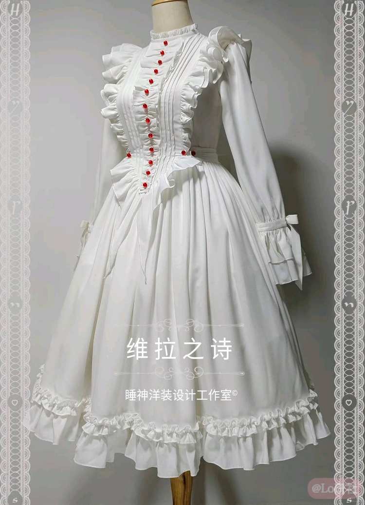 维拉之诗 纯色op