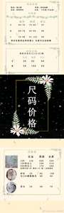 Lo研社 嘎嘎
