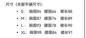 Lo研社 嘎嘎