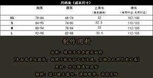 Lo研社 嘎嘎