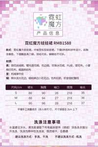 Lo研社 嘎嘎