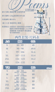 Lo研社 嘎嘎
