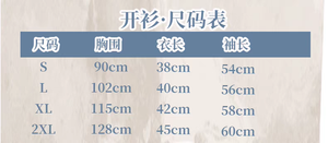 Lo研社 嘎嘎