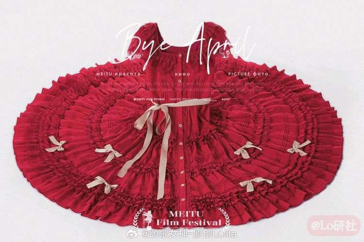 塔莎的花园2.0 JSK