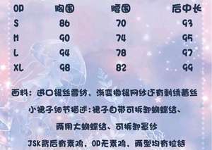 Lo研社 嘎嘎